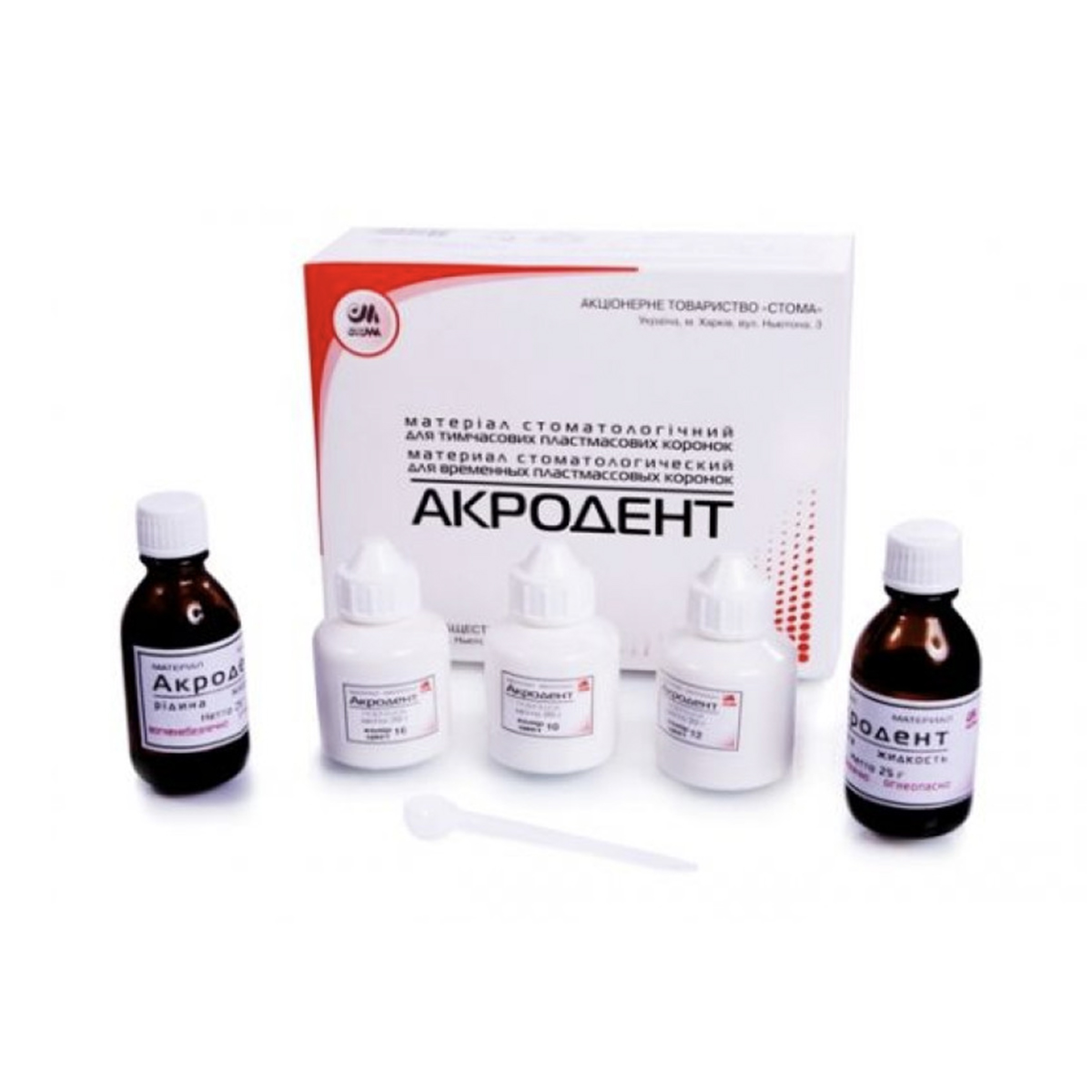 Пластмасса холодной полимеризации для изготовления временных коронок Акродент