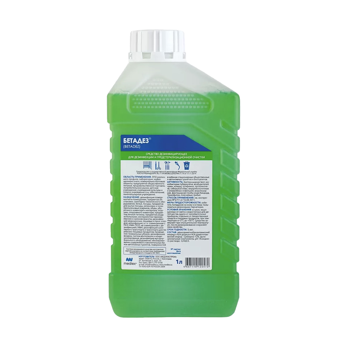 Дезинфицирующее средство (1 л) Бетадез